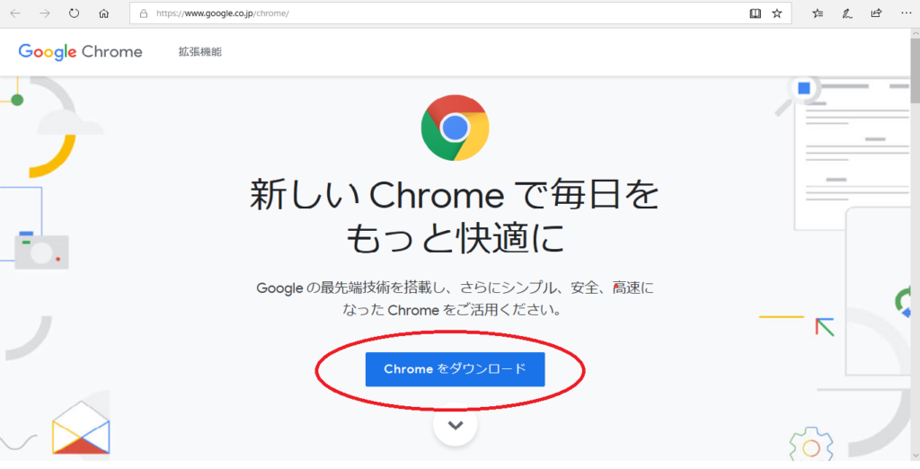 Chrome-download